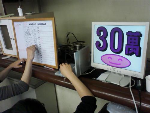 2008 uc (1)