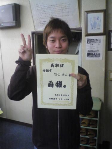 2008 uc (3)