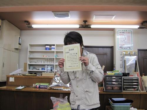 2010 uc (133)
