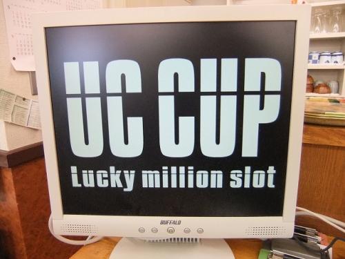 2010 uc (187)