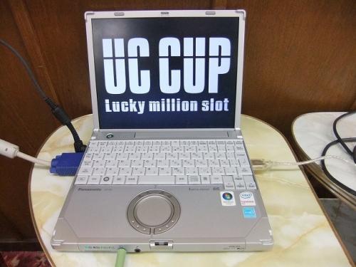 2010 uc (188)