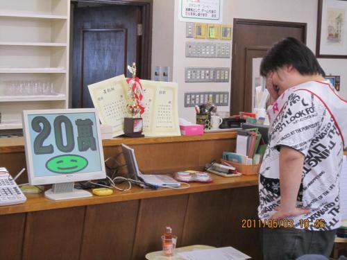 2011 uc (107)