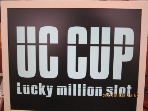 2011 uc (116)