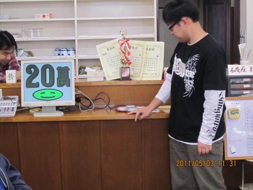 2011 uc (119)