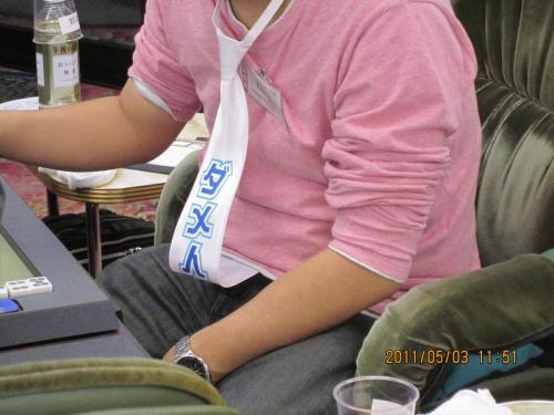 2011 uc (127)