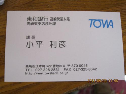 2011 uc (141)