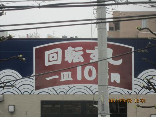 2011 uc (147)