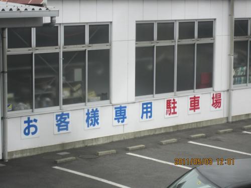 2011 uc (148)