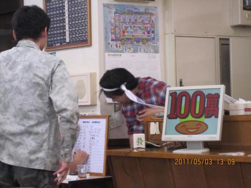 2011 uc (170)