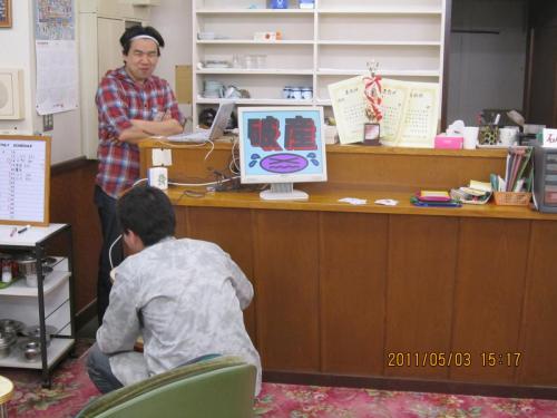 2011 uc (174)