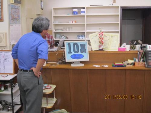 2011 uc (175)