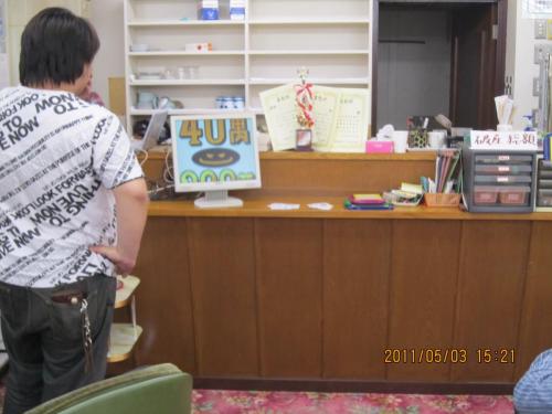 2011 uc (176)