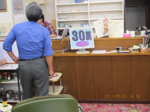 2011 uc (186)