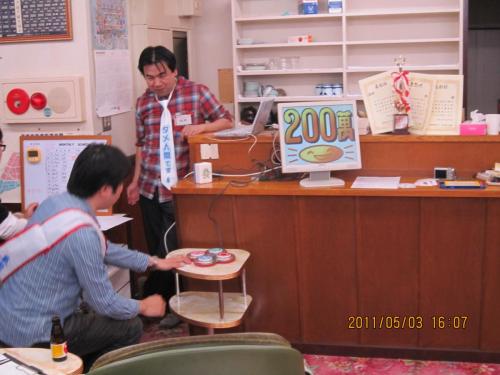 2011 uc (187)