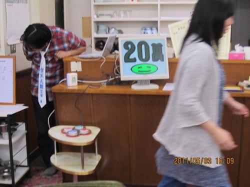 2011 uc (189)
