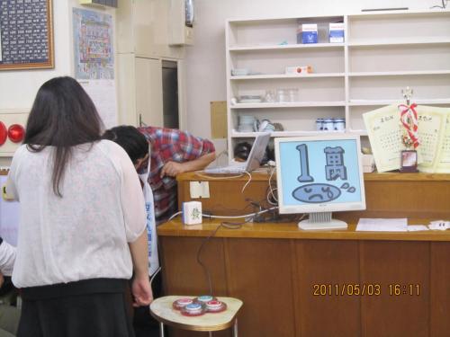 2011 uc (192)