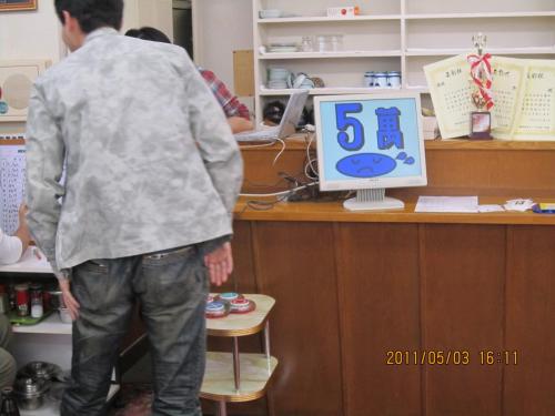 2011 uc (193)