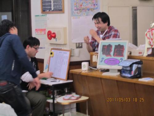 2011 uc (195)