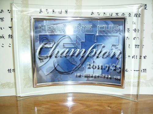 2011 heavens (113)