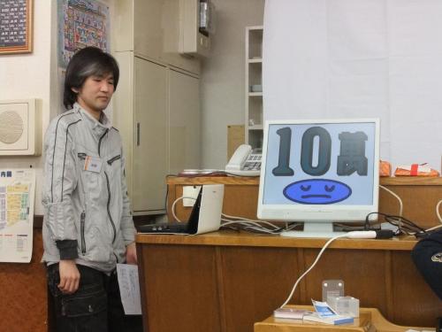 2012 uc (109)