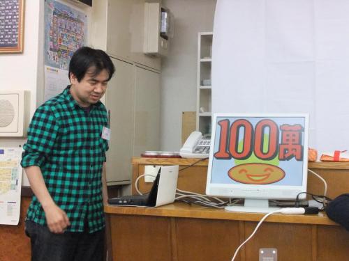 2012 uc (113)