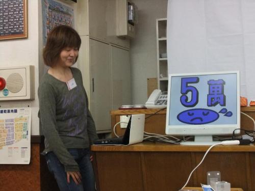 2012 uc (122)