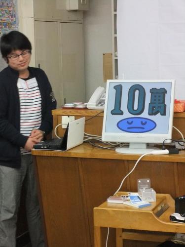 2012 uc (124)