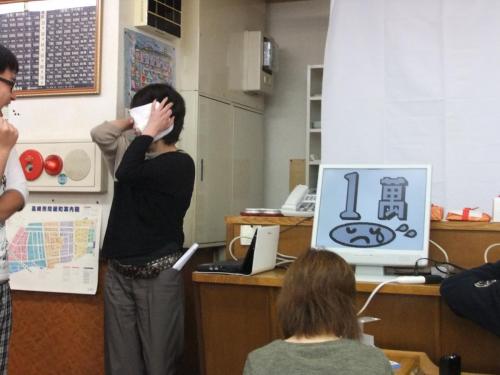 2012 uc (127)