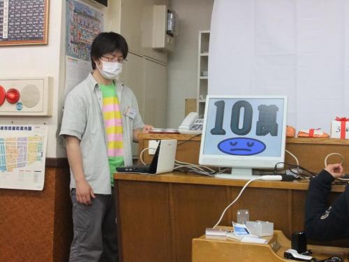2012 uc (132)