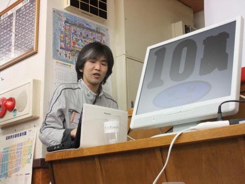 2012 uc (138)