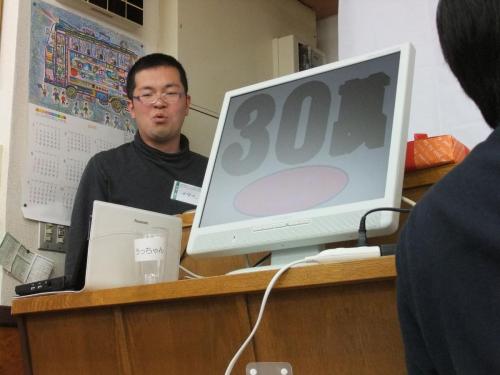 2012 uc (147)