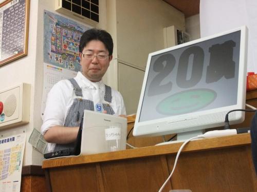 2012 uc (148)