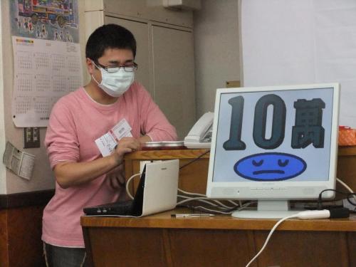 2012 uc (157)