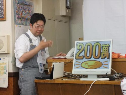 2012 uc (160)
