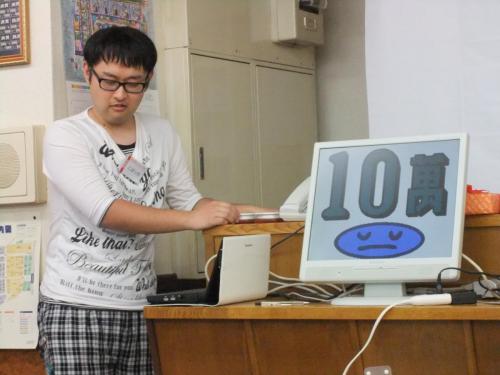 2012 uc (165)