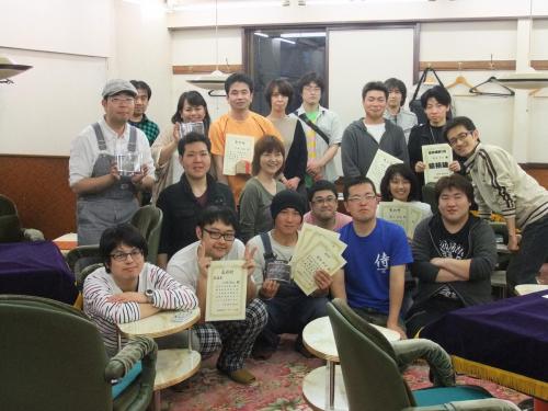 2012 uc (247)