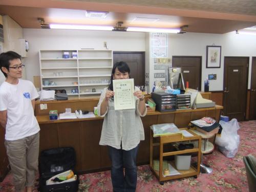 2012 heavens (113)