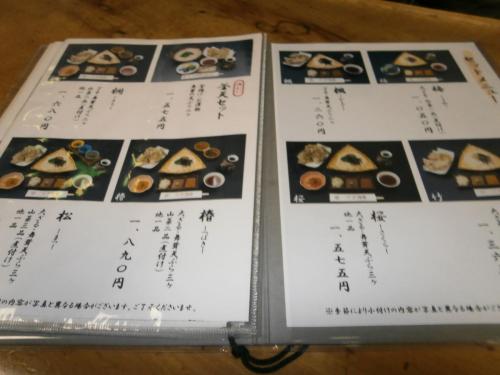 2013 noukai (109)
