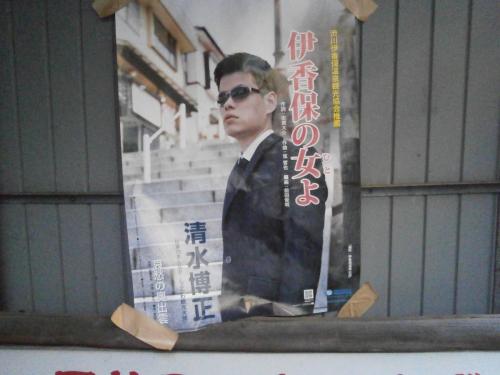 2013 noukai (146)