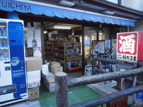 2013 noukai (148)