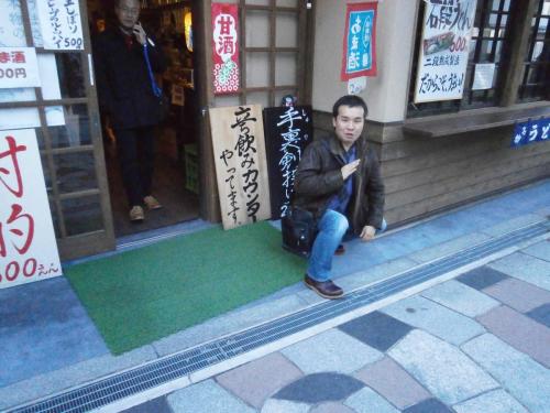 2013 noukai (151)