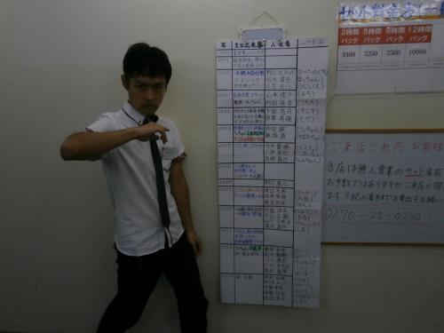 2013 etc (175)