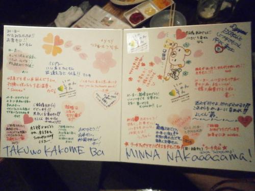 2014 hanami (120)