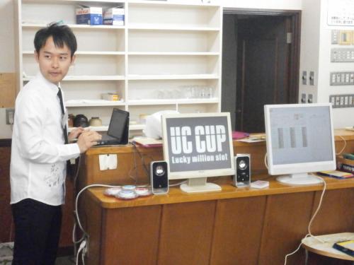 2014 uc (210)
