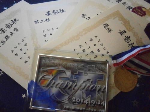2014 heavens (113)