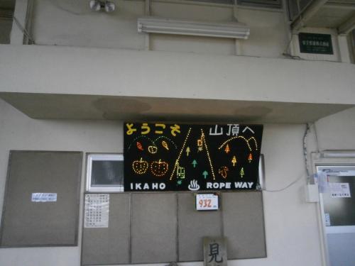 2014 noukai (189)