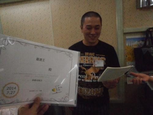2014 etc (181)