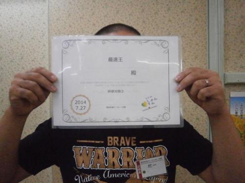 2014 etc (184)