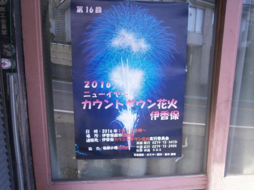2015 noukai (147)