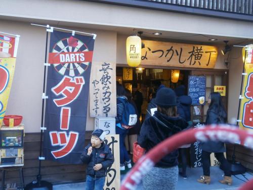 2015 noukai (170)